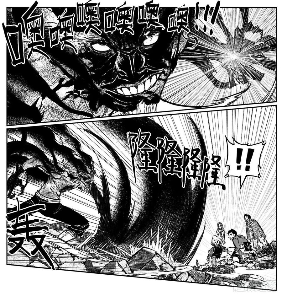 《白门五甲》104葛振VS洪廉_上 第2页