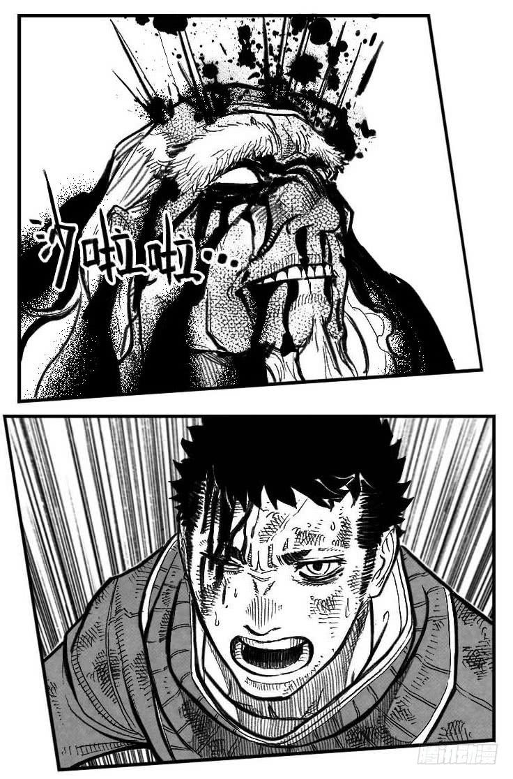 《白门五甲》104葛振VS洪廉_上 第9页