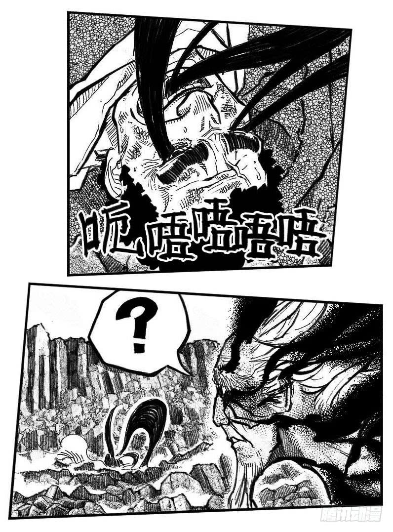 《白门五甲》104葛振VS洪廉_上 第16页