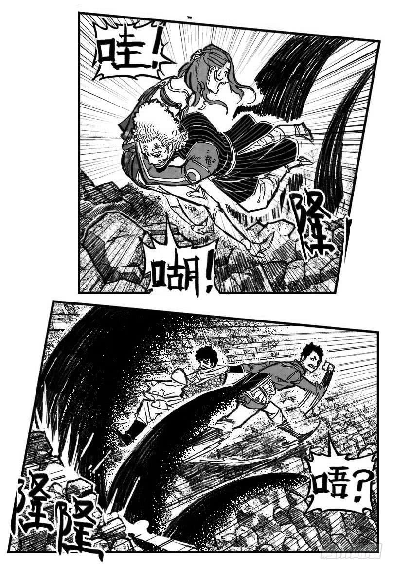 《白门五甲》104葛振VS洪廉_上 第3页