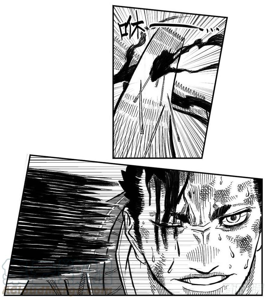 《白门五甲》104葛振VS洪廉_上 第11页