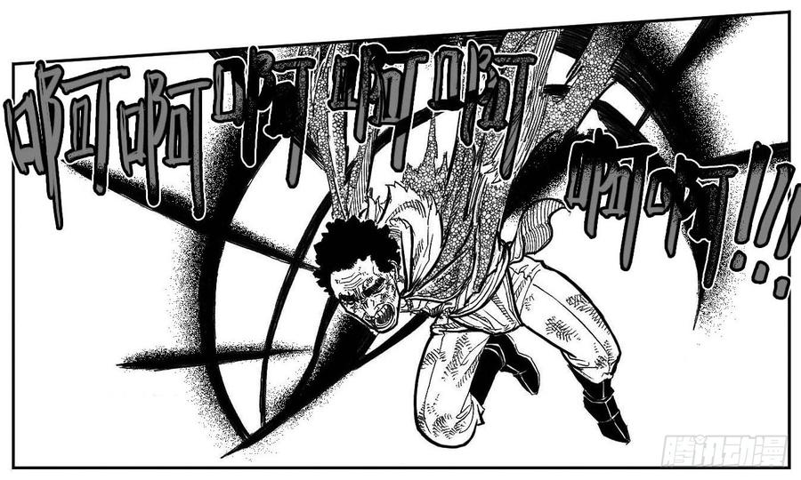 《白门五甲》104葛振VS洪廉_下 第13页