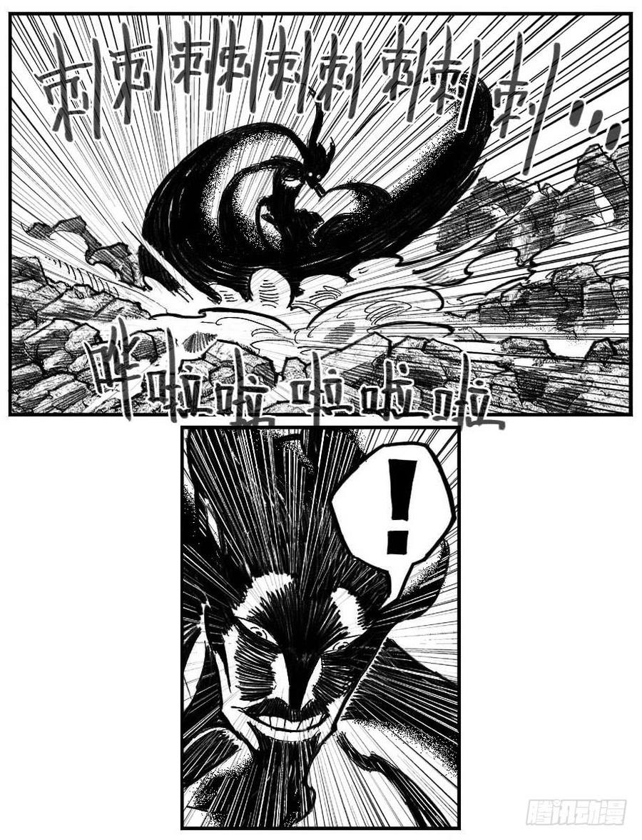 《白门五甲》104葛振VS洪廉_下 第8页