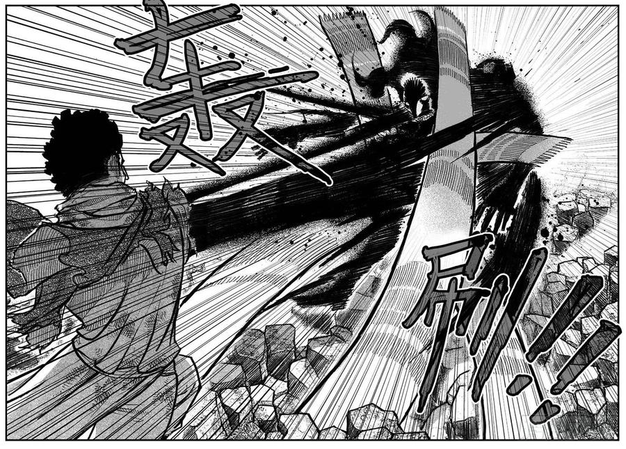 《白门五甲》104葛振VS洪廉_下 第17页