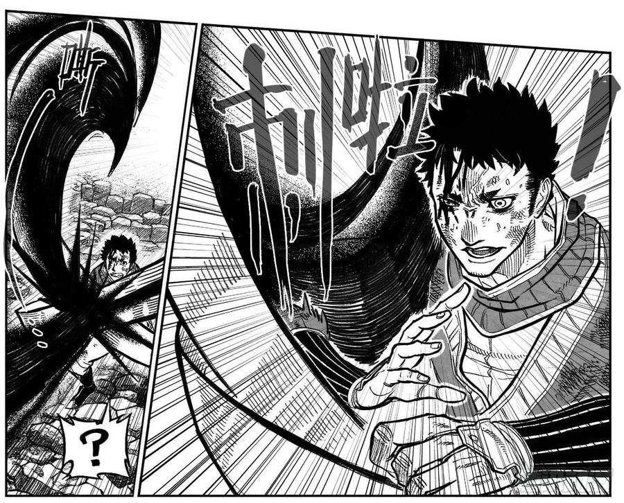 《白门五甲》104葛振VS洪廉_下 第6页