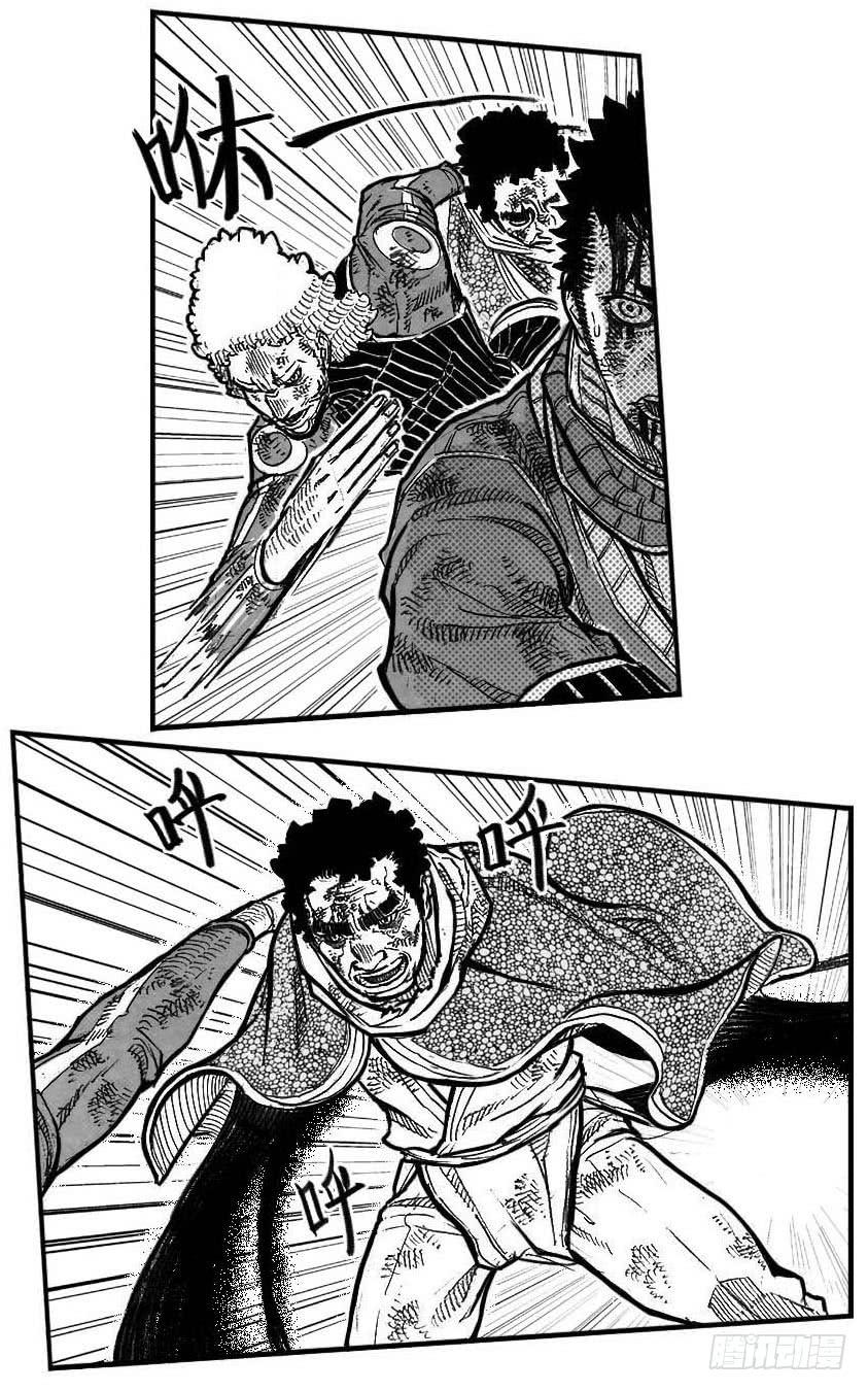 《白门五甲》104葛振VS洪廉_下 第12页