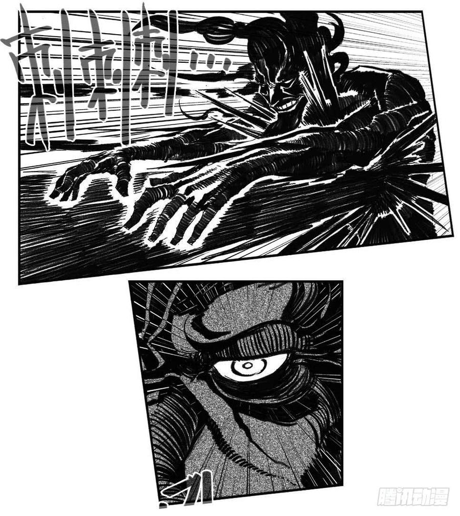 《白门五甲》105揭_上 第2页