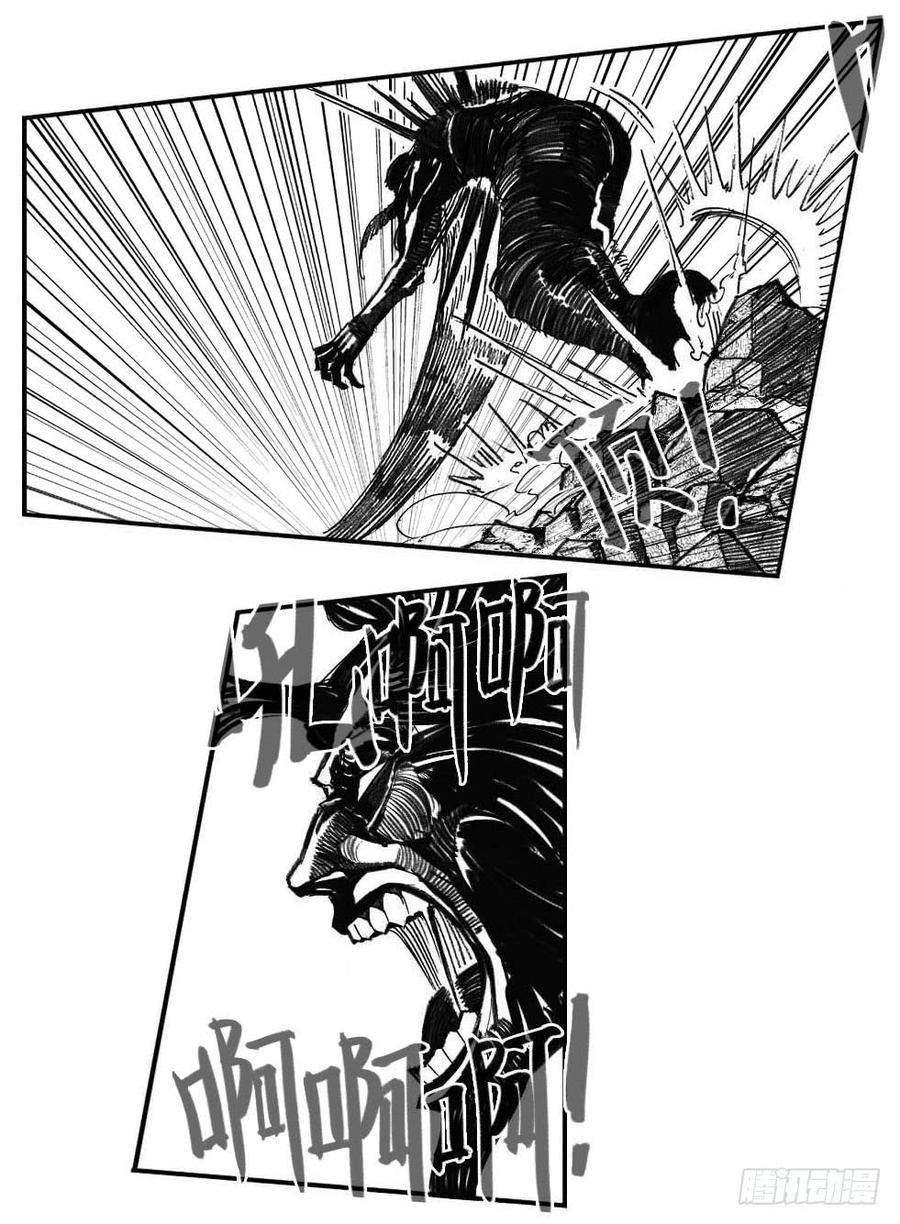 《白门五甲》105揭_上 第3页
