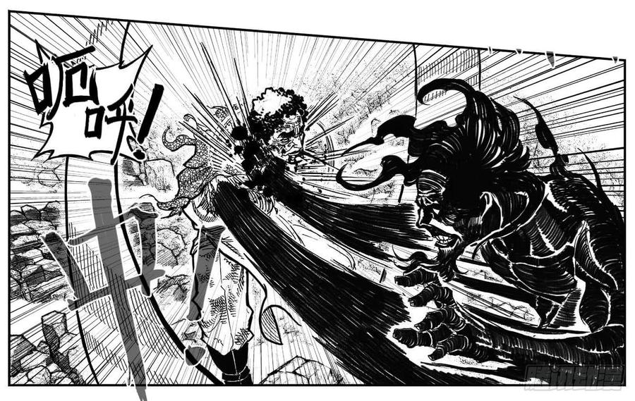 《白门五甲》105揭_上 第4页