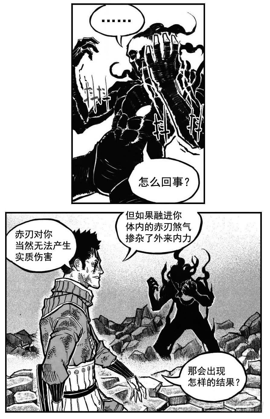 《白门五甲》105揭_上 第7页