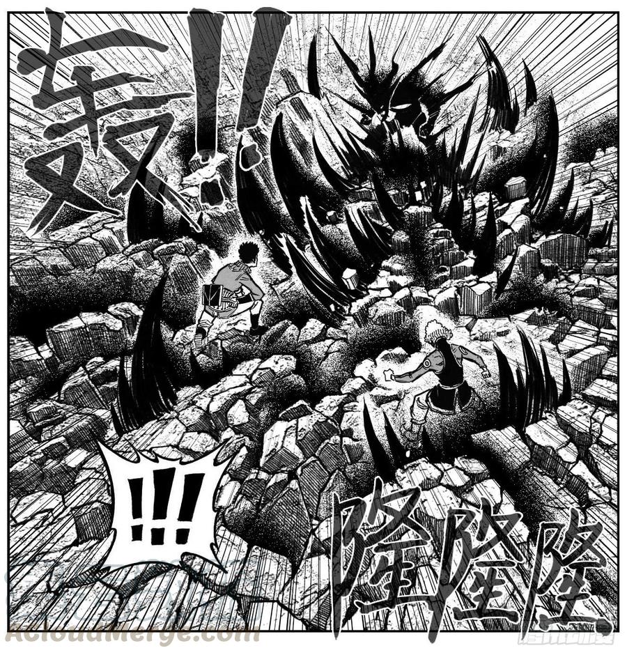《白门五甲》105揭_上 第11页