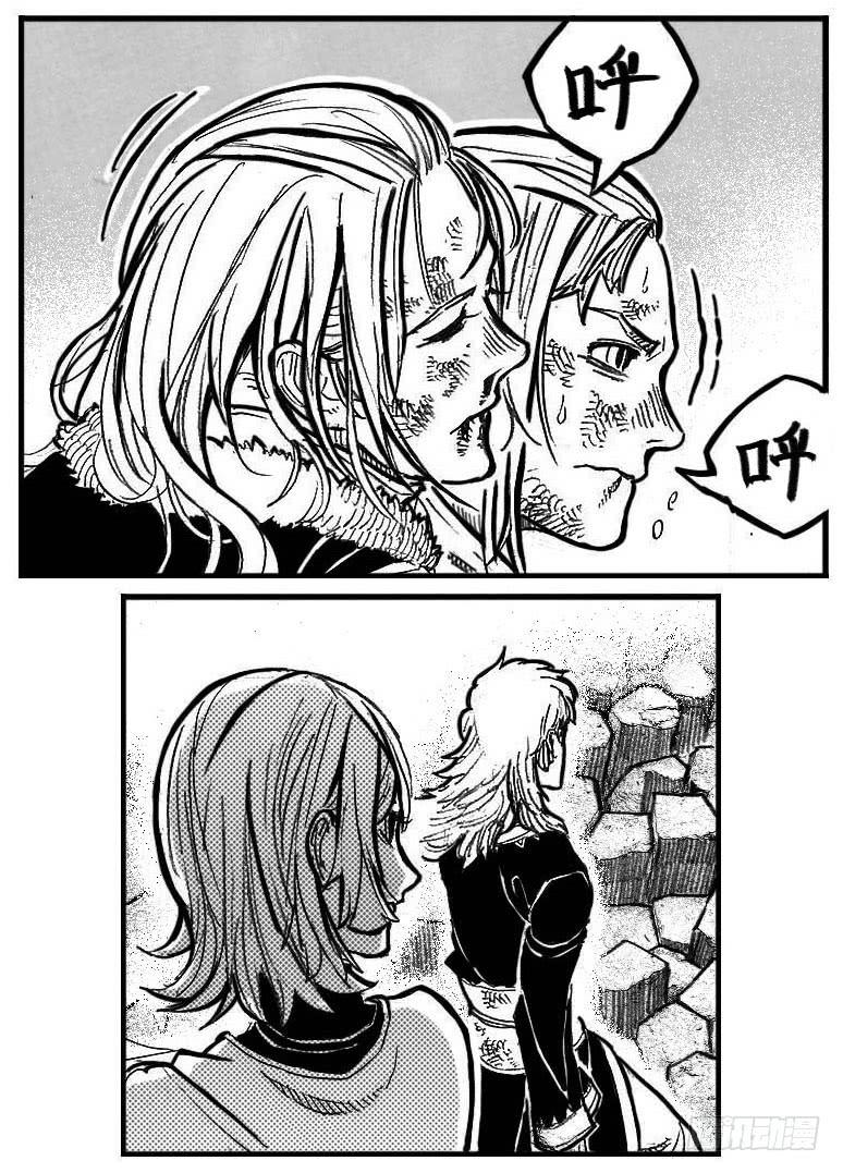 《白门五甲》105揭_上 第22页