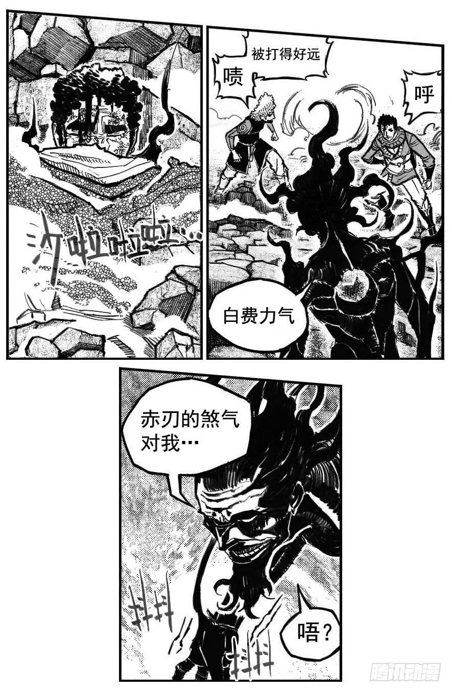 《白门五甲》105揭_上 第6页