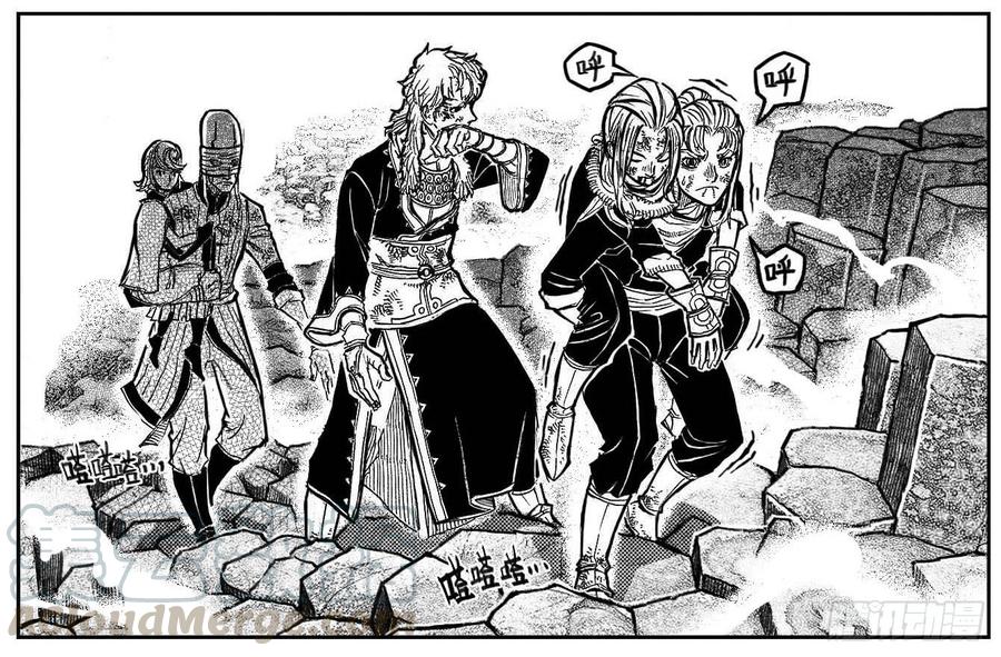 《白门五甲》105揭_上 第21页