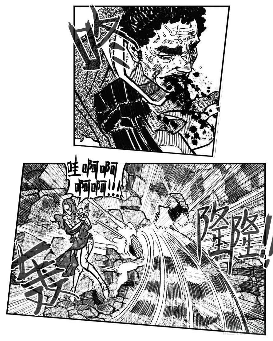 《白门五甲》105揭_上 第5页