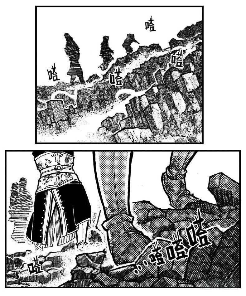 《白门五甲》105揭_上 第20页