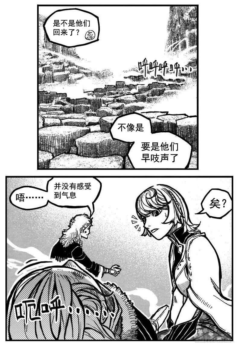 《白门五甲》105揭_下 第8页