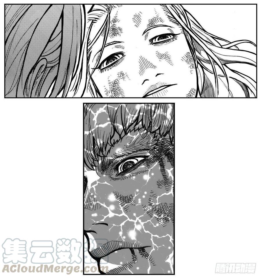 《白门五甲》105揭_下 第10页