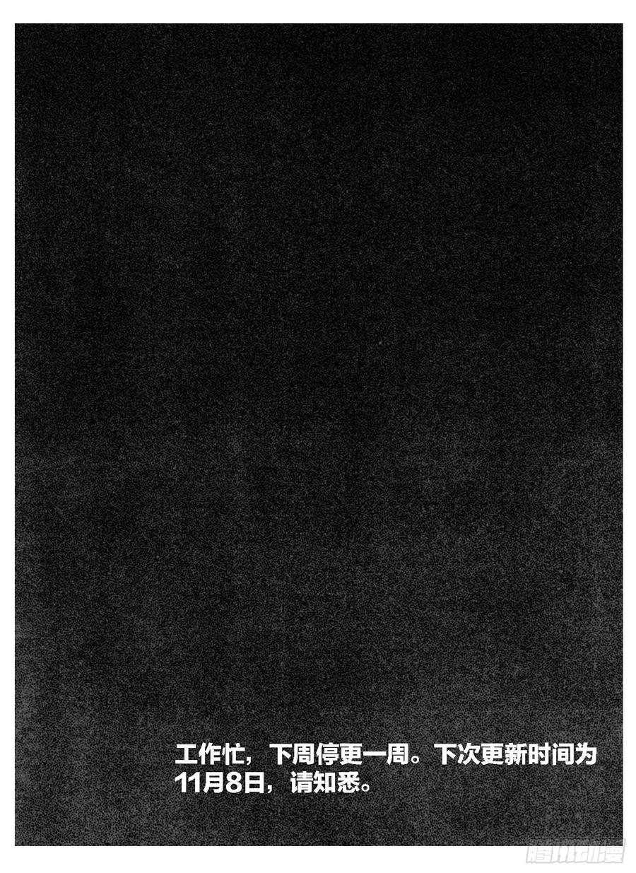 《白门五甲》105揭_下 第22页