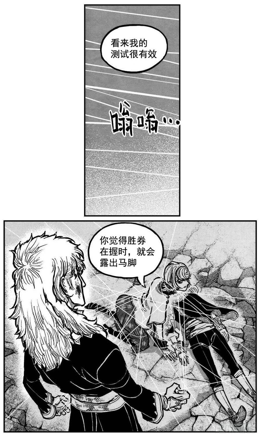 《白门五甲》105揭_下 第17页
