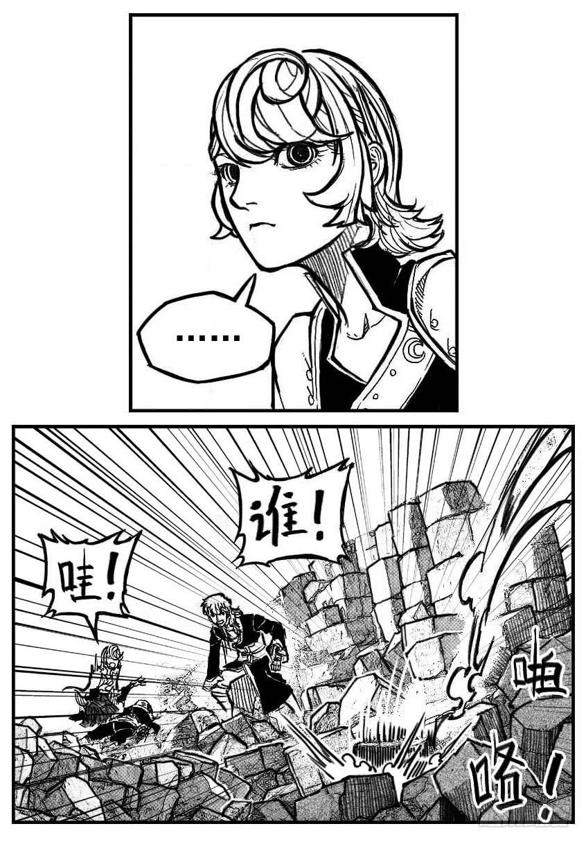 《白门五甲》105揭_下 第7页