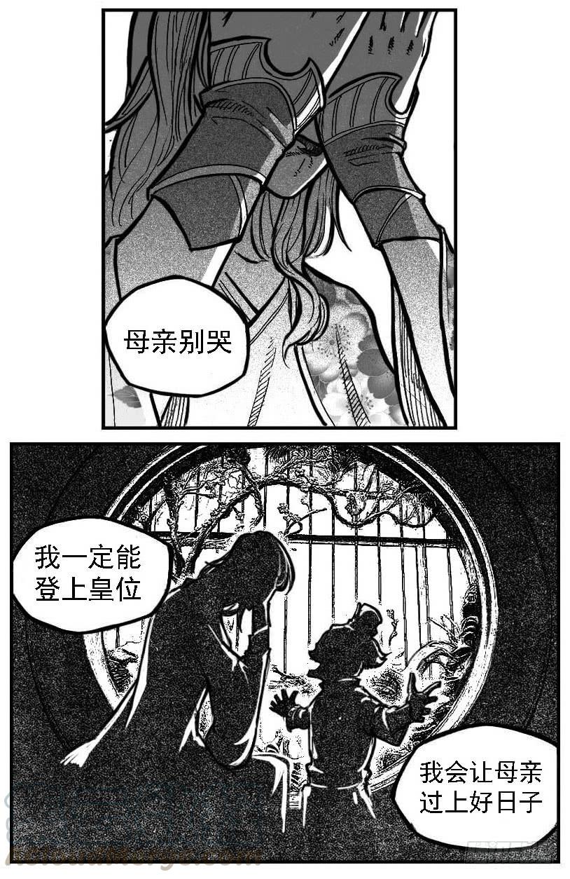 《白门五甲》106骤缩_上 第21页