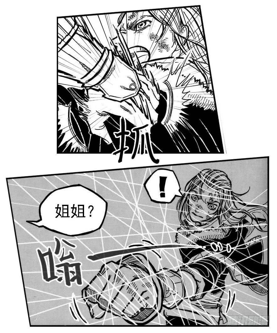 《白门五甲》106骤缩_上 第9页