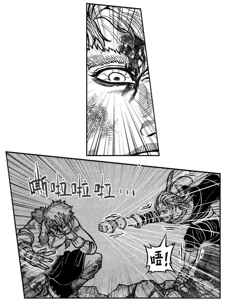 《白门五甲》106骤缩_上 第15页