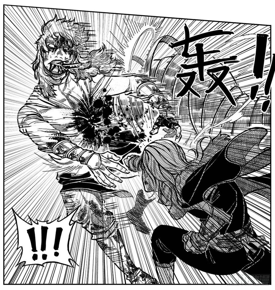 《白门五甲》106骤缩_上 第17页