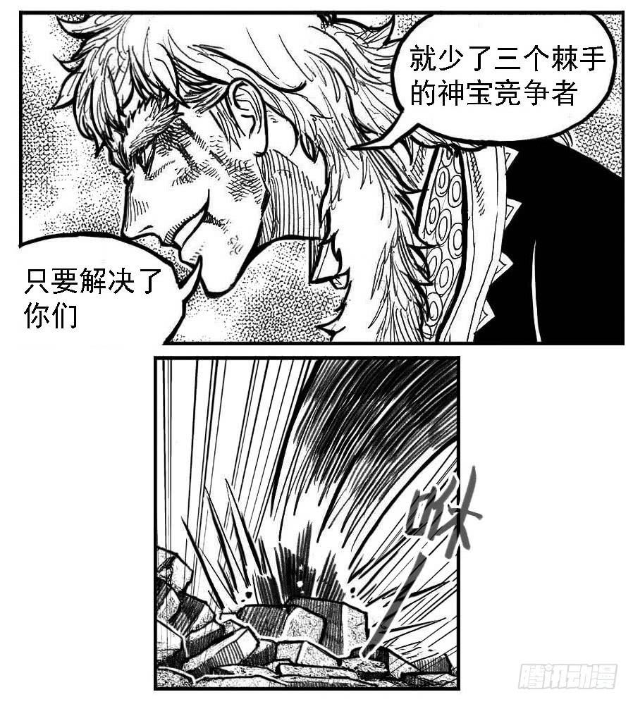 《白门五甲》106骤缩_上 第5页