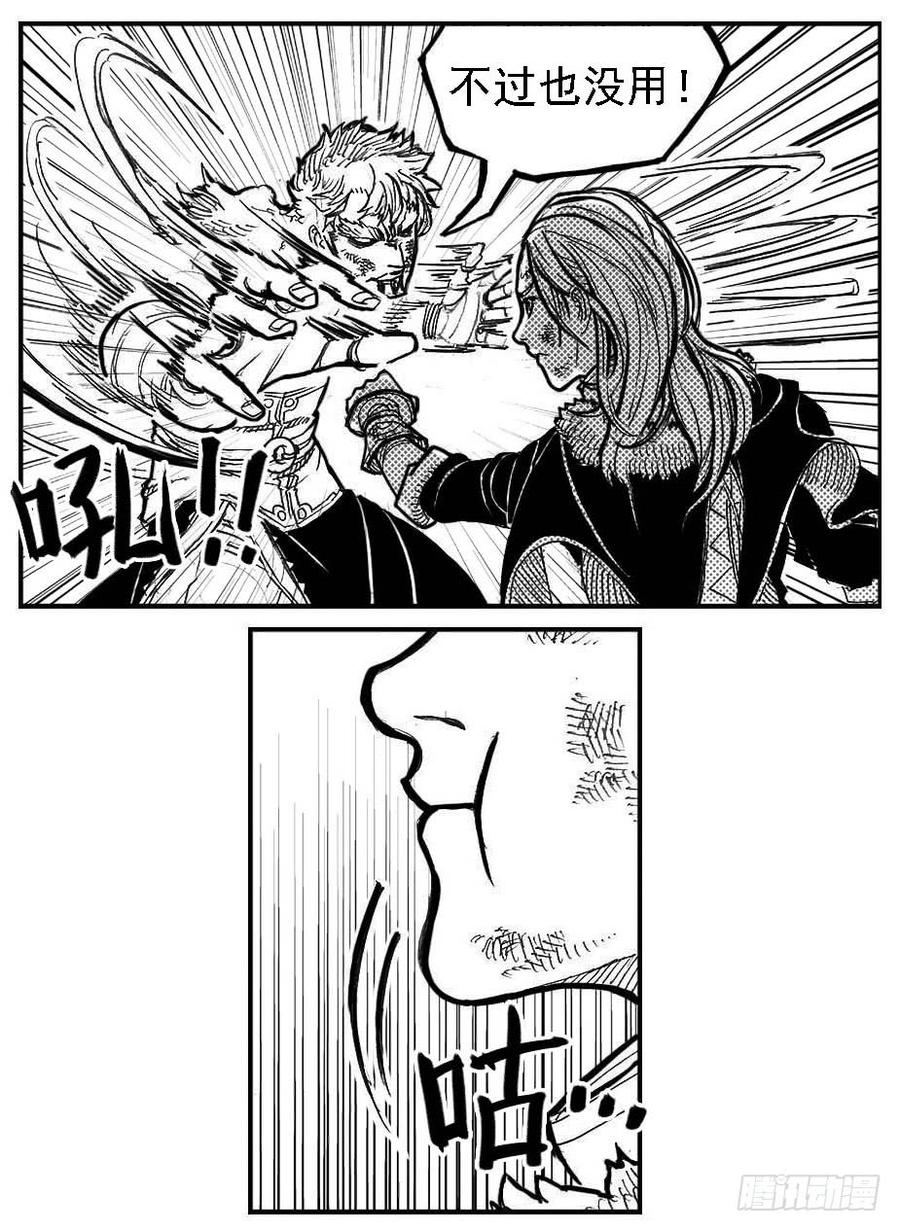 《白门五甲》106骤缩_上 第12页