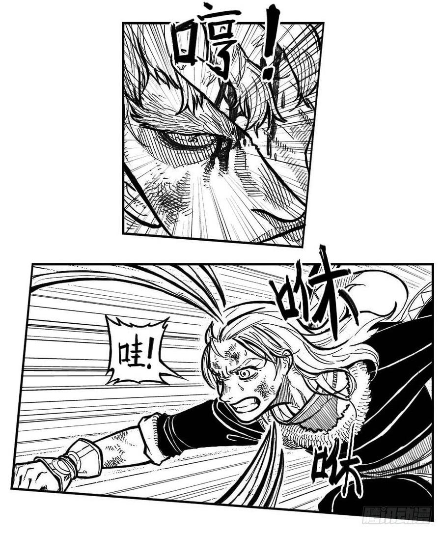 《白门五甲》106骤缩_上 第16页