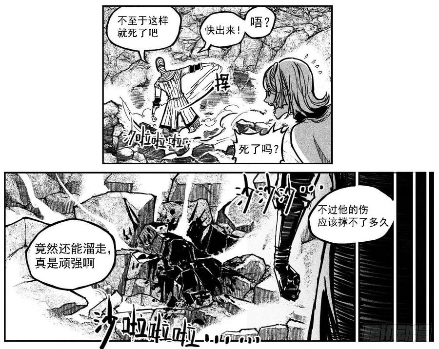《白门五甲》106骤缩_上 第19页