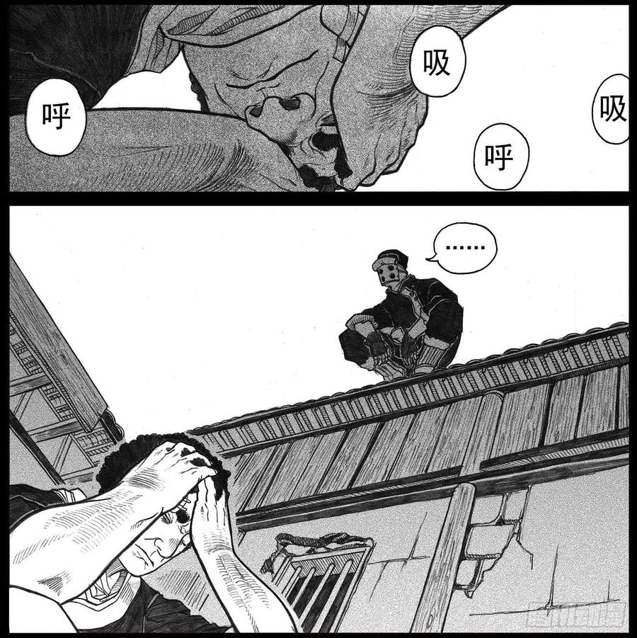 《白门五甲》12_网 第24页