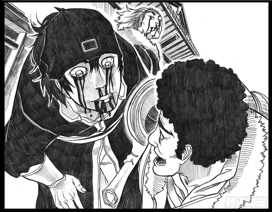《白门五甲》12_网 第10页