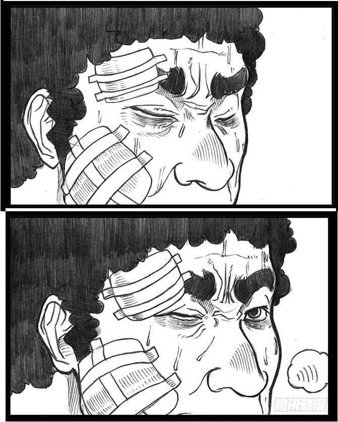 《白门五甲》12_网 第12页