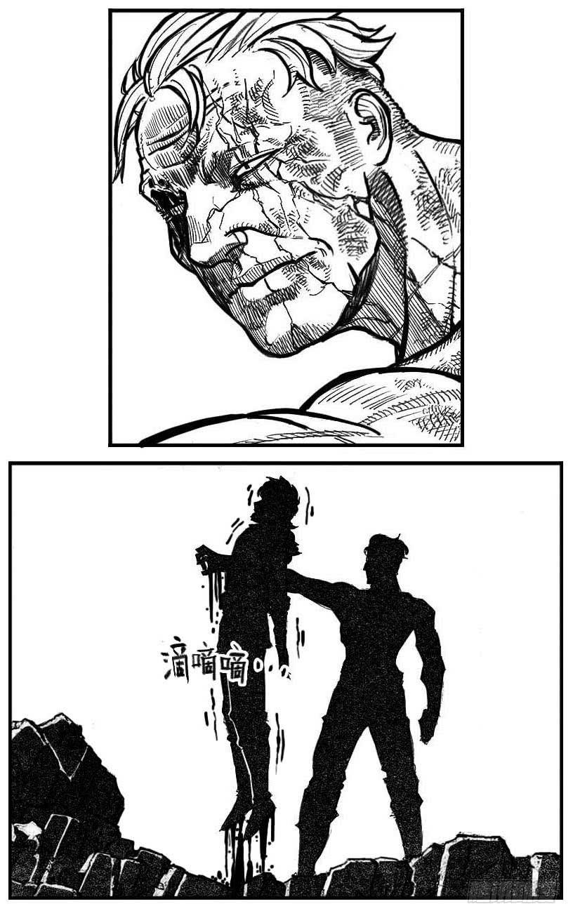 《白门五甲》106骤缩_下 第19页