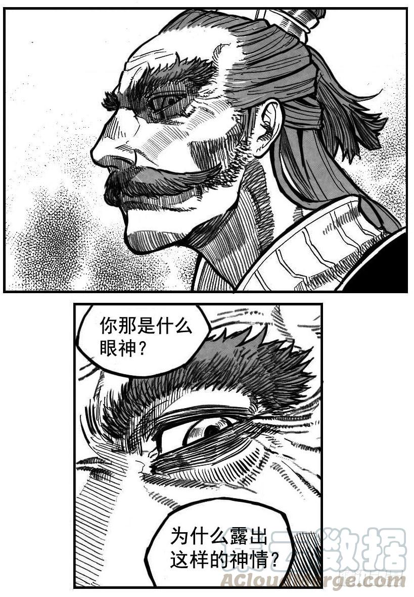 《白门五甲》106骤缩_下 第1页