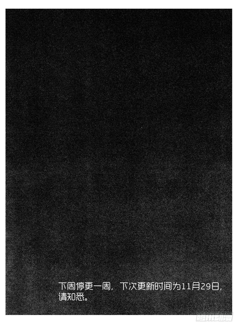 《白门五甲》106骤缩_下 第22页