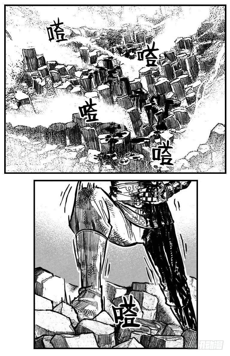 《白门五甲》106骤缩_下 第15页