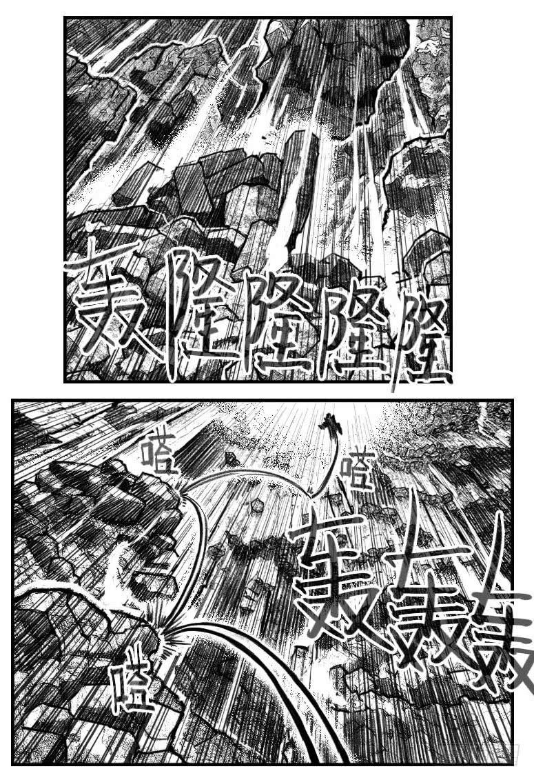 《白门五甲》107涨潮_上 第3页