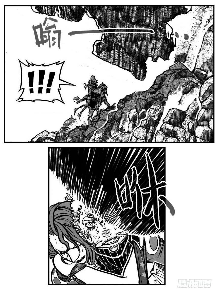 《白门五甲》107涨潮_上 第5页