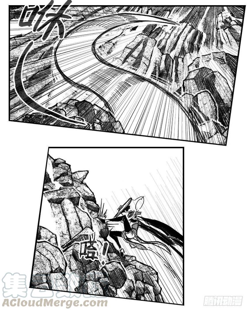 《白门五甲》107涨潮_上 第11页