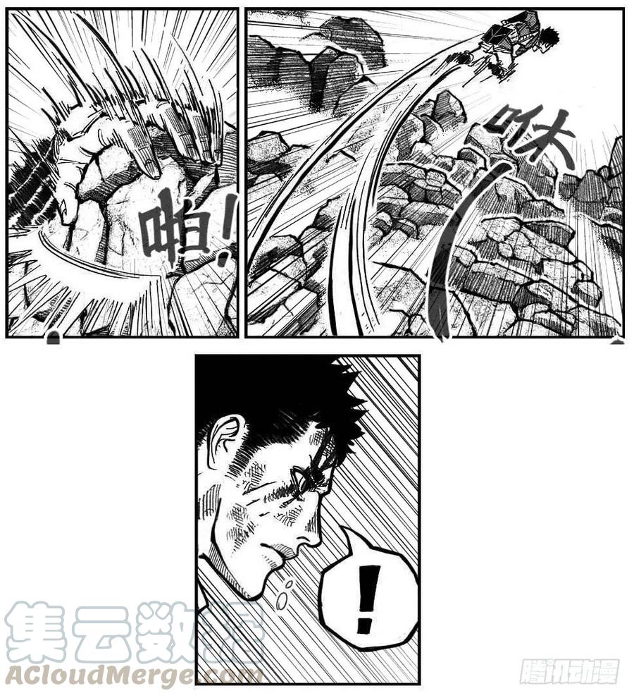 《白门五甲》107涨潮_下 第1页