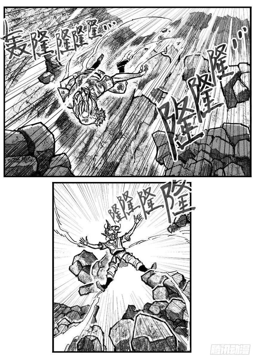 《白门五甲》107涨潮_下 第5页
