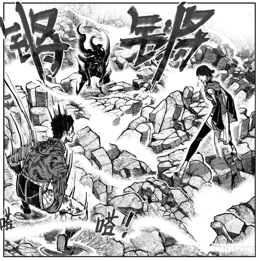 《白门五甲》107涨潮_下 第2页