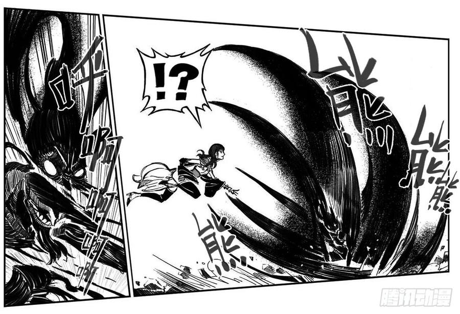 《白门五甲》108斗_上 第16页
