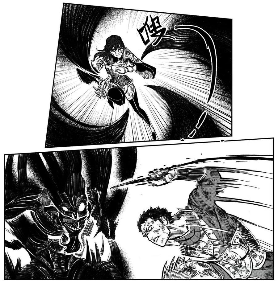 《白门五甲》108斗_上 第19页