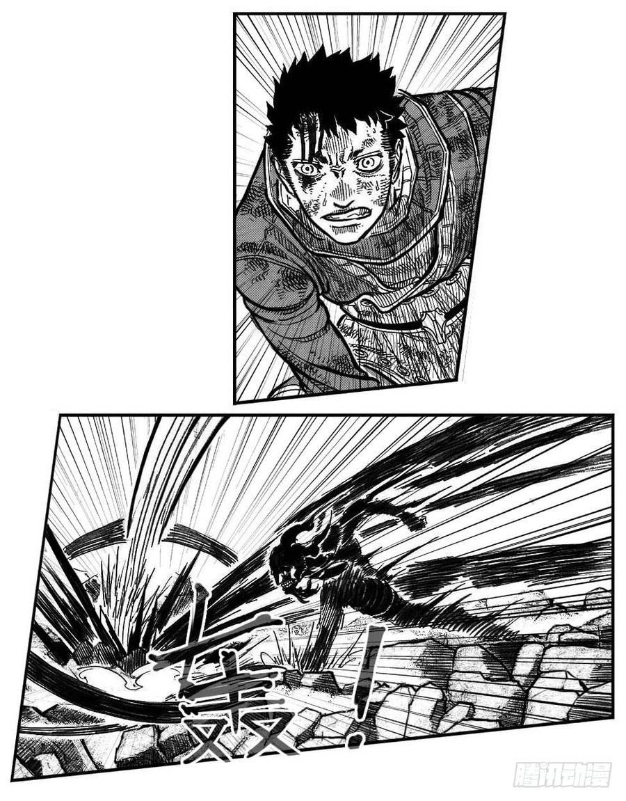 《白门五甲》108斗_上 第2页