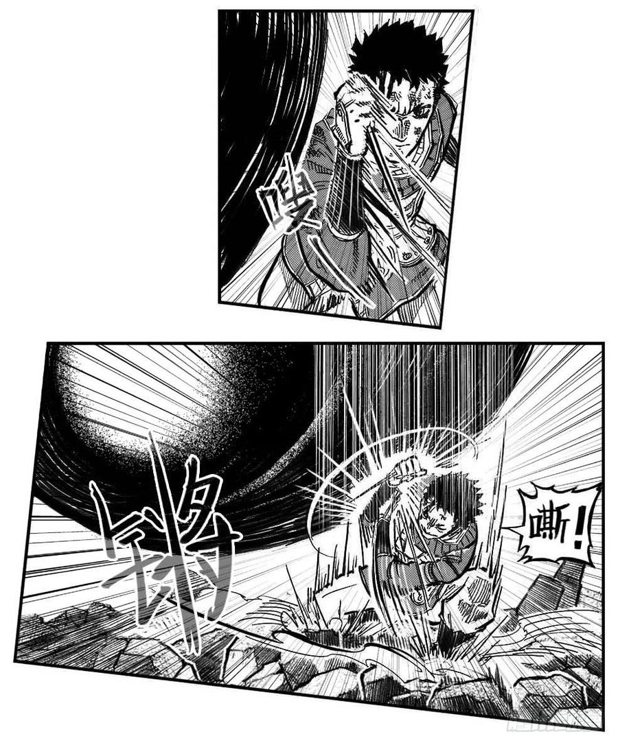 《白门五甲》108斗_上 第5页